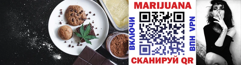 Cannafood конопля  Купить  Козельск 