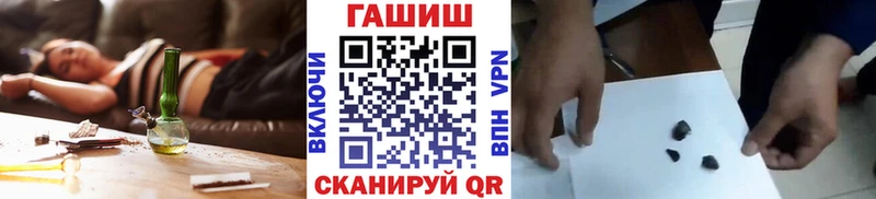 Купить  Козельск  ГАШИШ hashish 