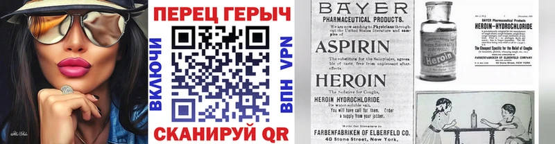 ГЕРОИН Heroin  Купить  Козельск 