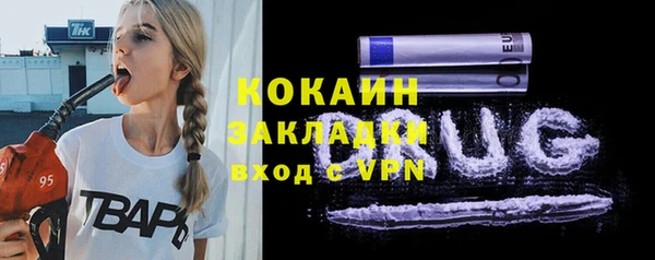альфа пвп Иннополис