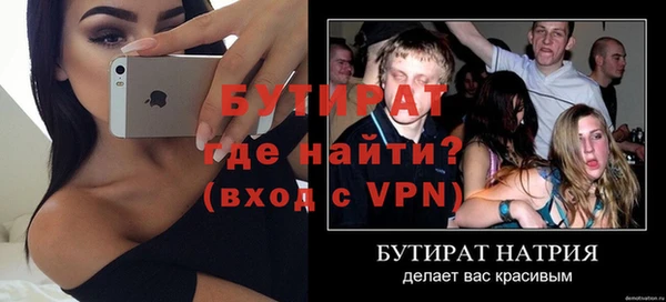 бошки Инта