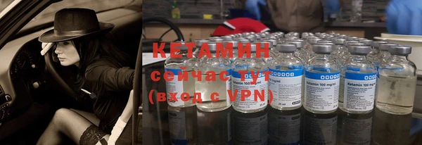 бошки Инта