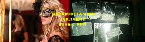 не бодяженный Инсар