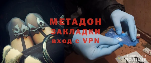 бошки Инта