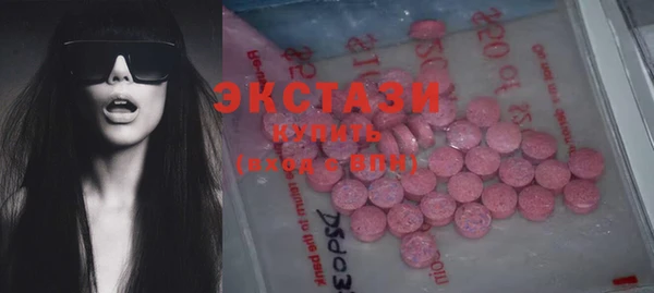 альфа пвп Иннополис