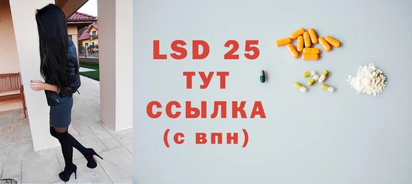 альфа пвп Иннополис