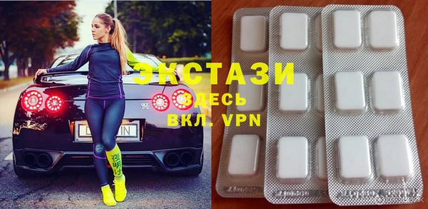 бошки Инта