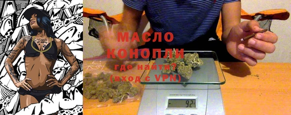 бошки Инта