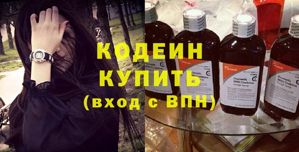 альфа пвп Иннополис