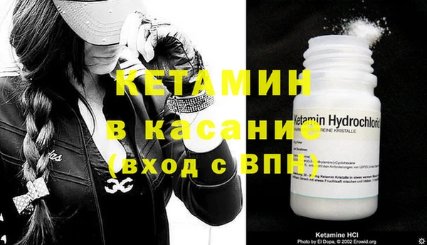 бошки Инта