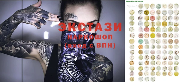 альфа пвп Иннополис
