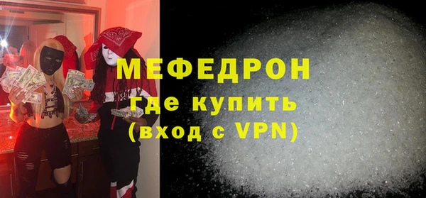 альфа пвп Иннополис