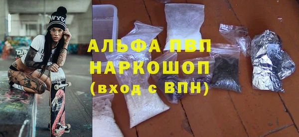 альфа пвп Иннополис