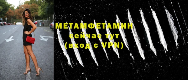 бошки Инта