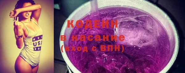 альфа пвп Иннополис