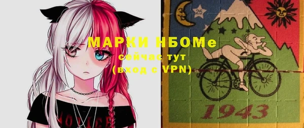 не бодяженный Инсар
