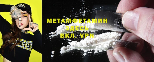 альфа пвп Иннополис