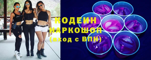 альфа пвп Иннополис