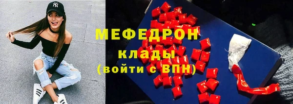 альфа пвп Иннополис