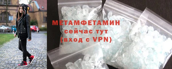 бошки Инта