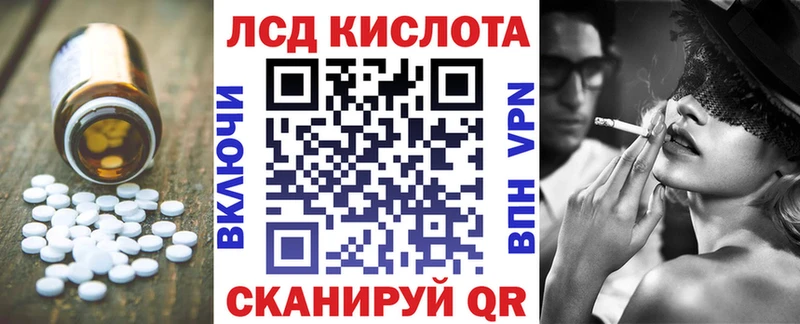 ЛСД экстази кислота  Купить  Козельск 