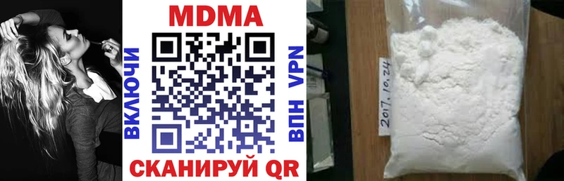 Купить  Козельск  MDMA Molly 