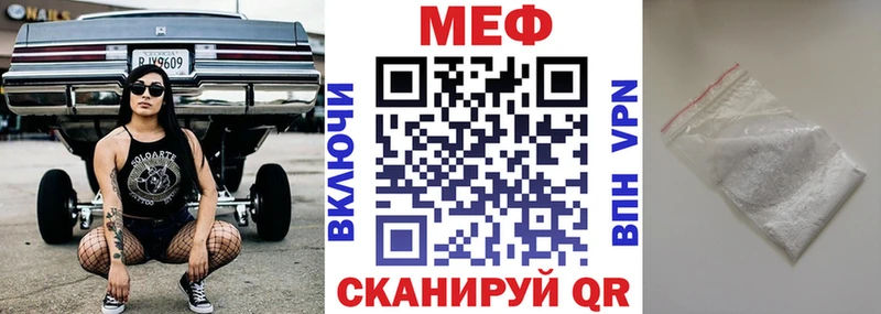 Мефедрон mephedrone Купить закладки Козельск