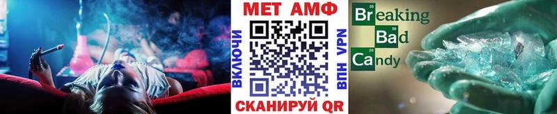 Метамфетамин витя  Купить  Козельск 
