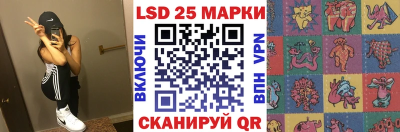 Марки NBOMe 1,8мг  Купить  Козельск 