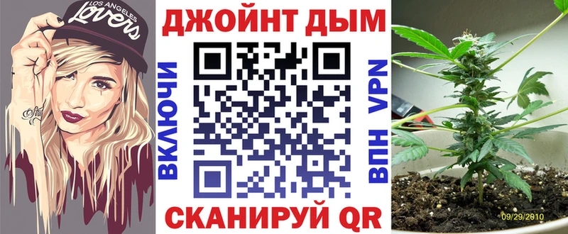 Бошки Шишки OG Kush  Купить закладки  Козельск 